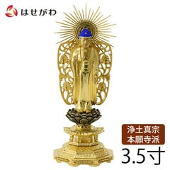 仏像 西 木製 肌粉 八角 3.5寸