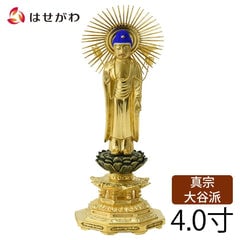 仏像 東 木製 肌粉 八角 4.0寸