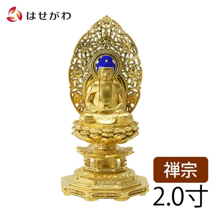 仏像 座釈迦 木製 肌粉 八角Ⅱ ２０ 特徴1