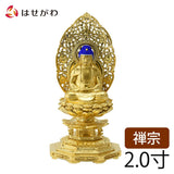 仏像 座釈迦 木製 肌粉 八角Ⅱ ２０ 特徴1