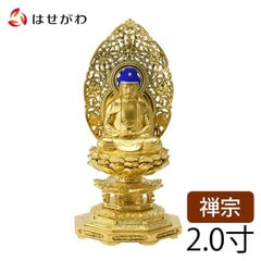 仏像 座釈迦 木製 肌粉 八角 2.0寸