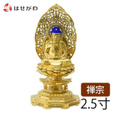 仏像 座釈迦 木製 肌粉 八角Ⅱ ２５ 特徴1