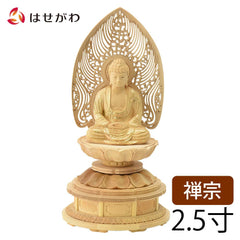 仏像 座釈迦 ツゲ眼入 丸台 箱台付 2.5寸