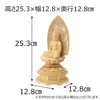仏像 座釈迦ツゲ眼入 丸台 箱台付 ２５ 特徴2