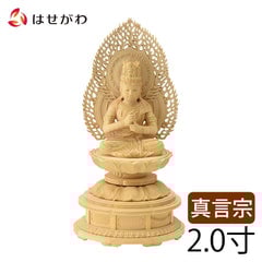 仏像 大日 ツゲ眼入 丸台 箱台付 2.0寸
