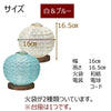 盆提灯 和紙ボールランプ2WAY 白&ブルー 特徴 4