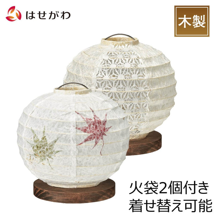 盆提灯 和紙ボールランプ2WAY 白&もみじ 特徴 1