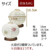 盆提灯 和紙ボールランプ2WAY 白&もみじ 特徴 4