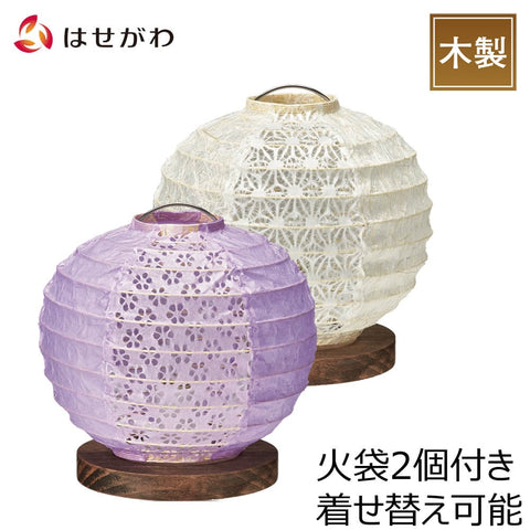 和紙ボールランプ3 2WAY 白＆パープル 特徴1