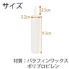 仏具 LEDローソク あかり 白 特徴 2