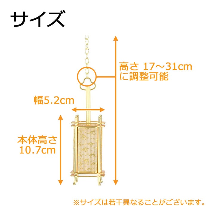 吊灯籠 竹林型 消メッキ 豆