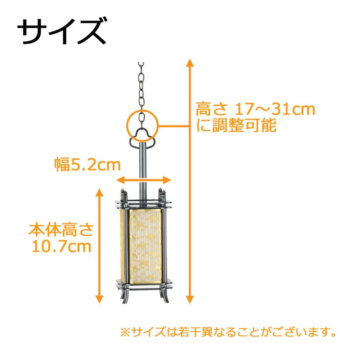 吊灯籠 竹林型 イブシ 豆