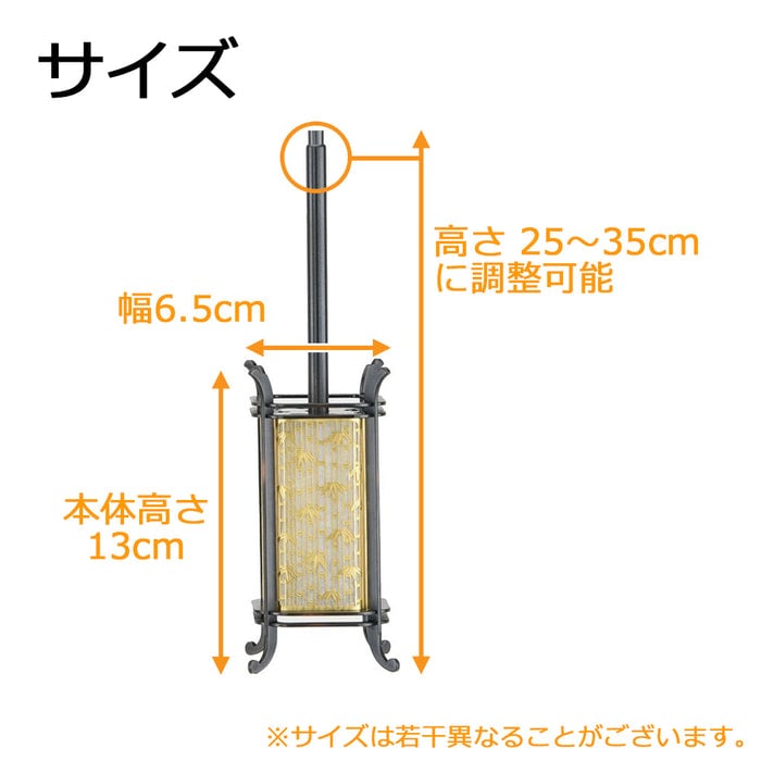 吊灯籠 竹林型 イブシ 小