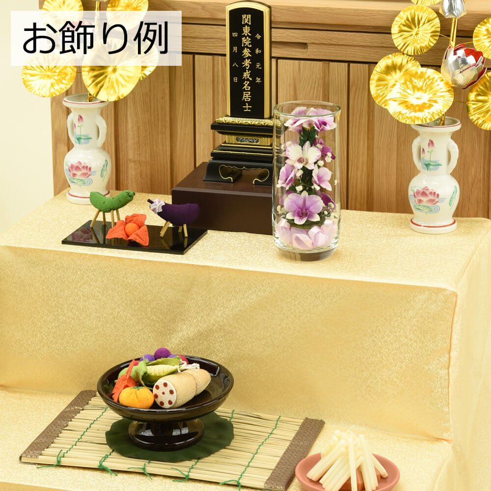 ボトルフラワー チューブ型 ラン | お仏壇のはせがわ公式通販