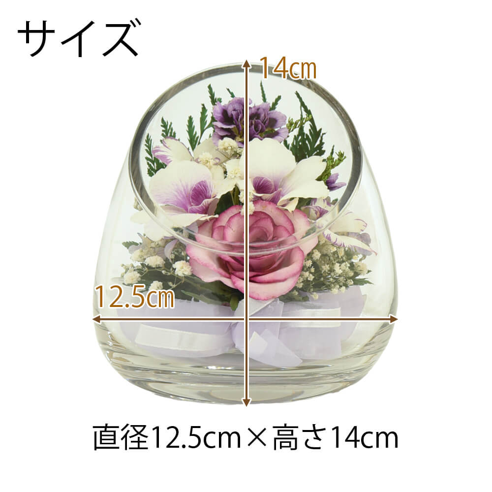 ボトルフラワー スライドエッググラス 小 パープル | お仏壇のはせがわ