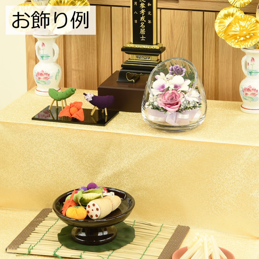 ボトルフラワー スライドエッググラス 小 パープル | お仏壇のはせがわ