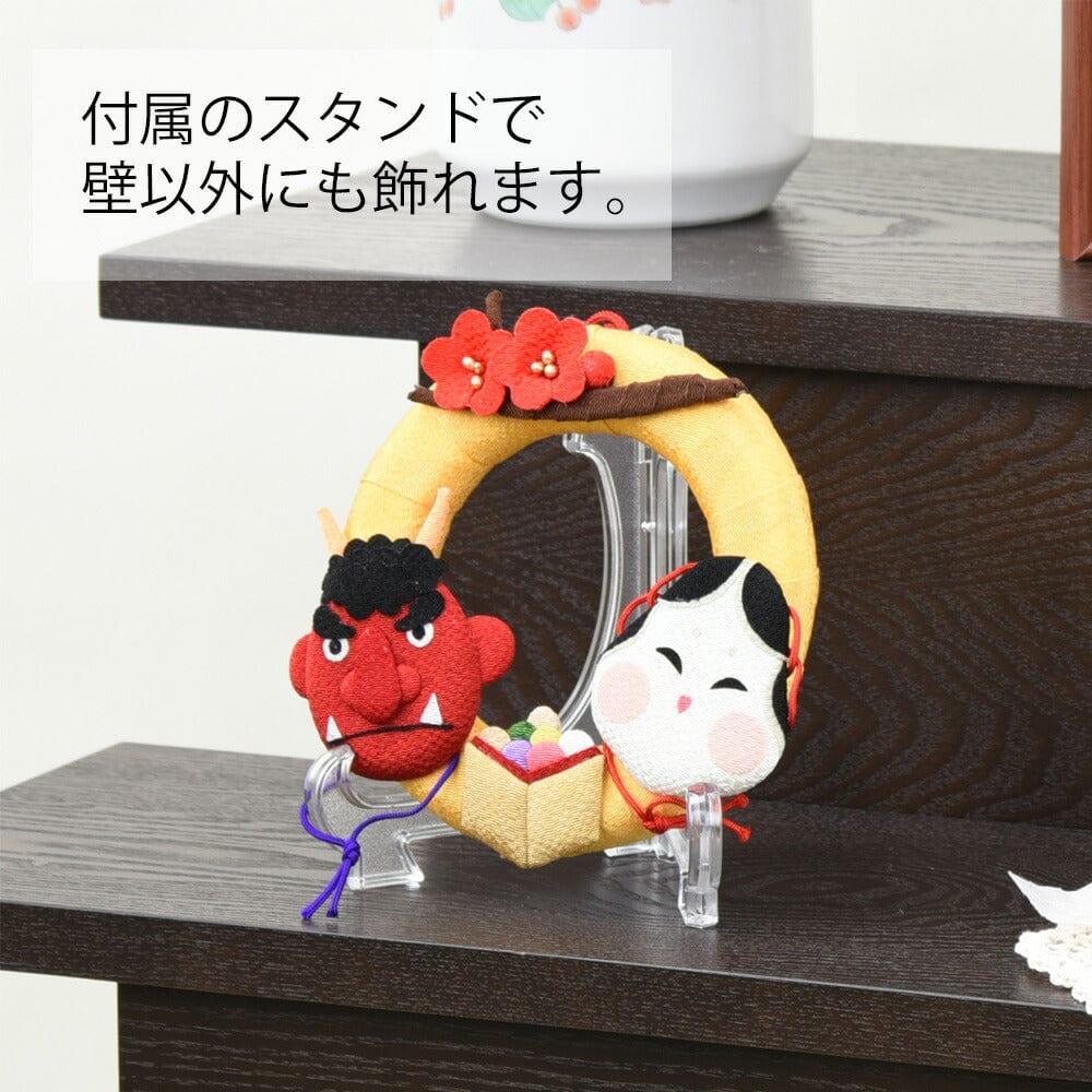 ちりめん 季節のリース 節分 | お仏壇のはせがわ公式通販