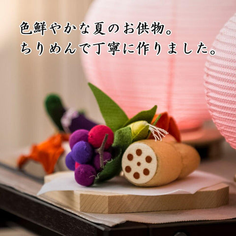 ちりめん お供物セット 台付 特徴2