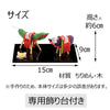 盆提灯 【WEB限定】ちりめん 牛馬プレミアム・お供物・お霊供膳セット 特徴 5
