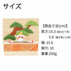お供え物・お飾り ちりめん 季節のしつらい箱 お正月 特徴 2