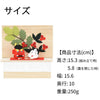 お供え物・お飾り ちりめん 季節のしつらい箱 節分 特徴 2