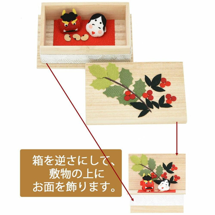 お供え物・お飾り ちりめん 季節のしつらい箱 節分 特徴 5