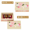 お供え物・お飾り ちりめん 季節のしつらい箱 お花見 特徴 4