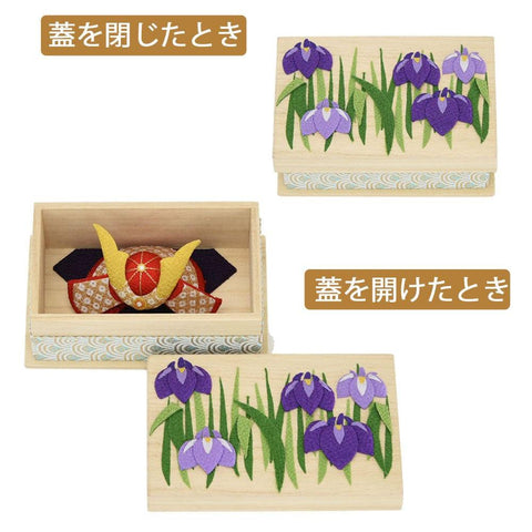 ちりめん 季節のしつらい箱 端午の節句 特徴4