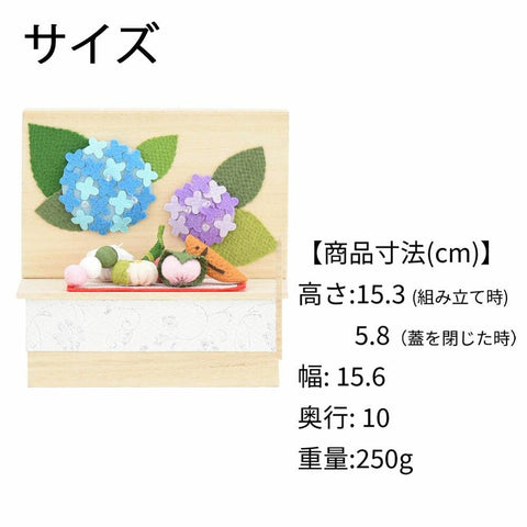 ちりめん 季節のしつらい箱 嘉祥の日 特徴2
