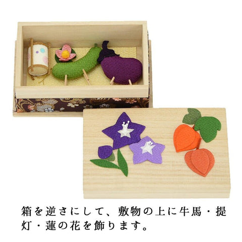 ちりめん 季節のしつらい箱 お盆 特徴6