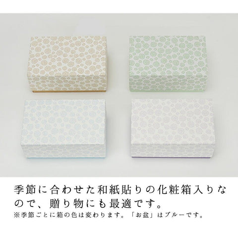 ちりめん 季節のしつらい箱 お盆 特徴9