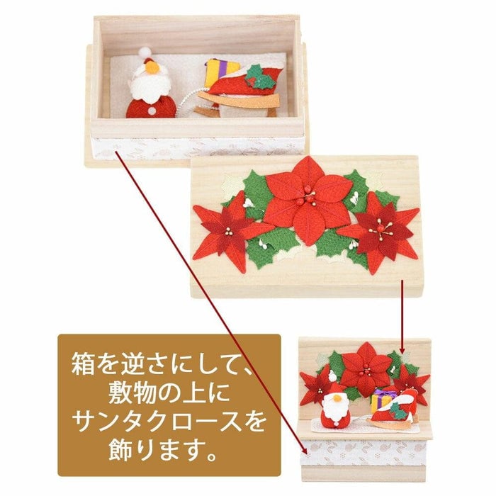 ちりめん 季節のしつらい箱 クリスマス 特徴5