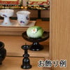 甘美 香の花 水仙