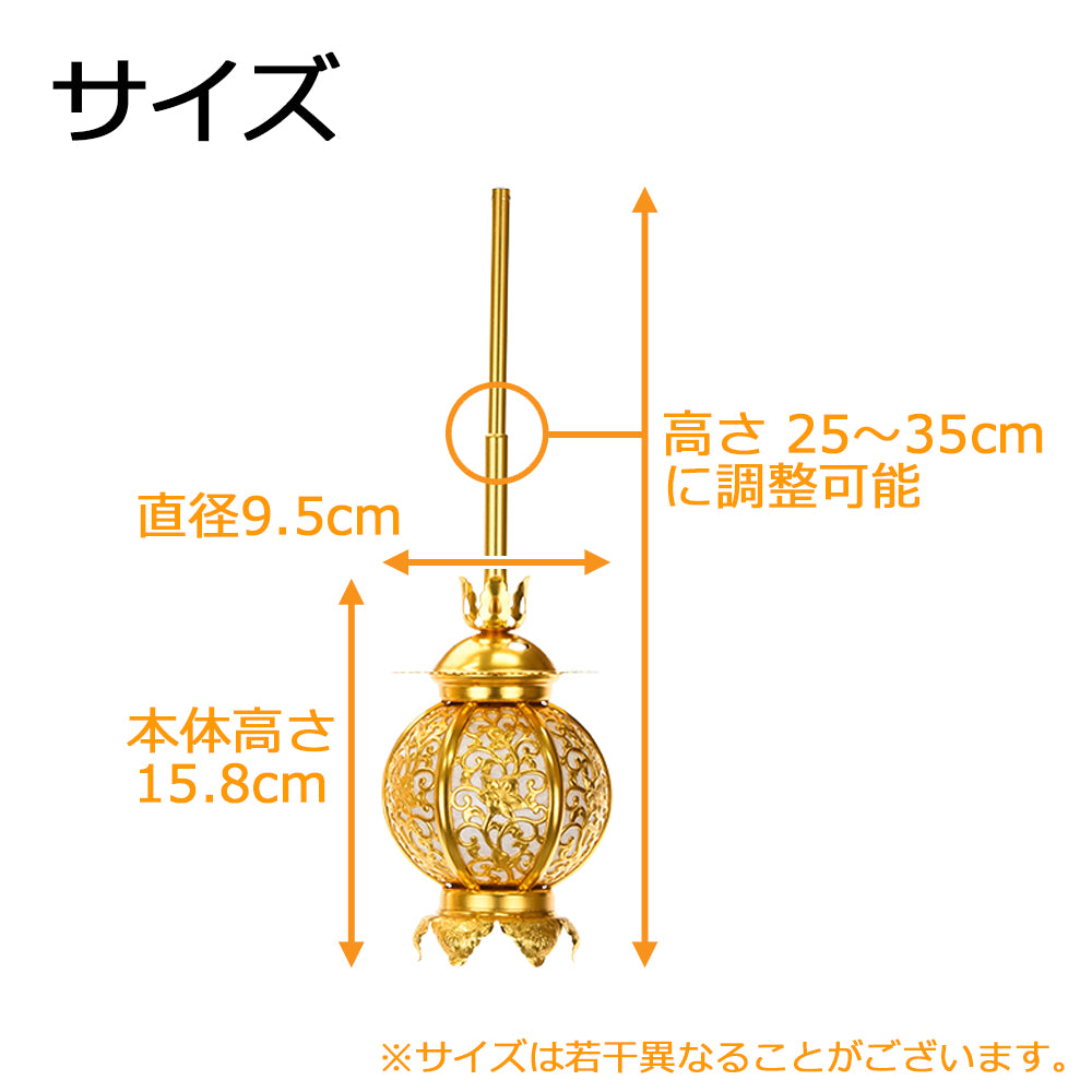 吊灯篭　院玄吊灯籠　灯篭　極上本丸型　34(仏具、仏壇) 吊灯篭院玄吊灯籠灯篭極上本丸型33(仏具、仏壇)