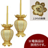 仏具 吊灯籠 陰雲(消)小 特徴 2