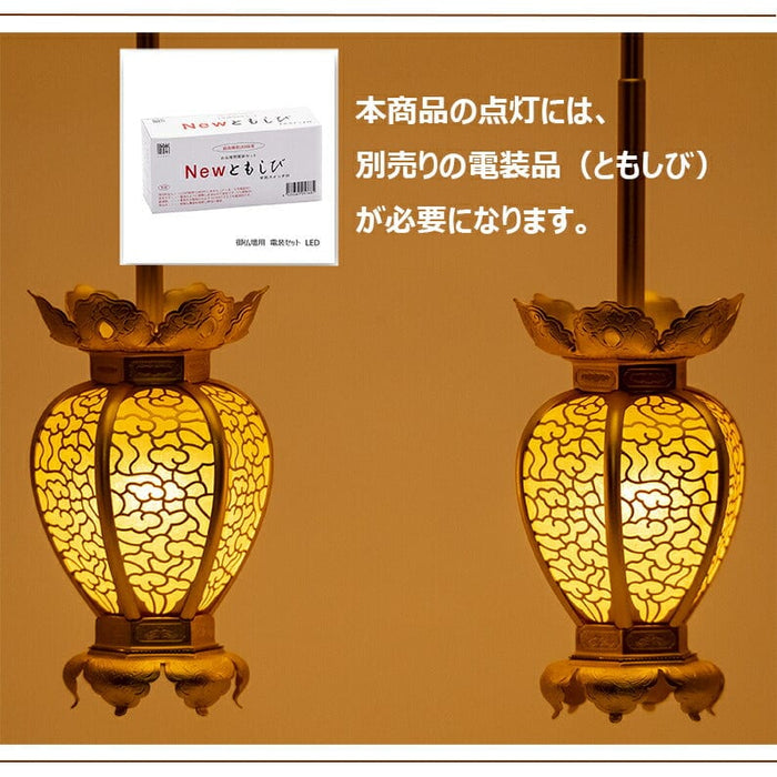 仏具 吊灯籠 陰雲(消)小 特徴 3