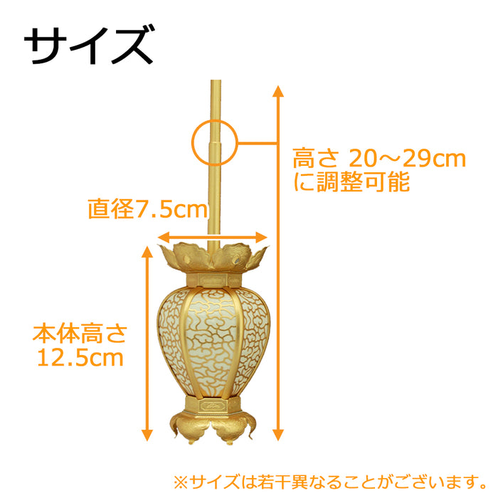 仏具 吊灯籠 陰雲(消)小 特徴 5
