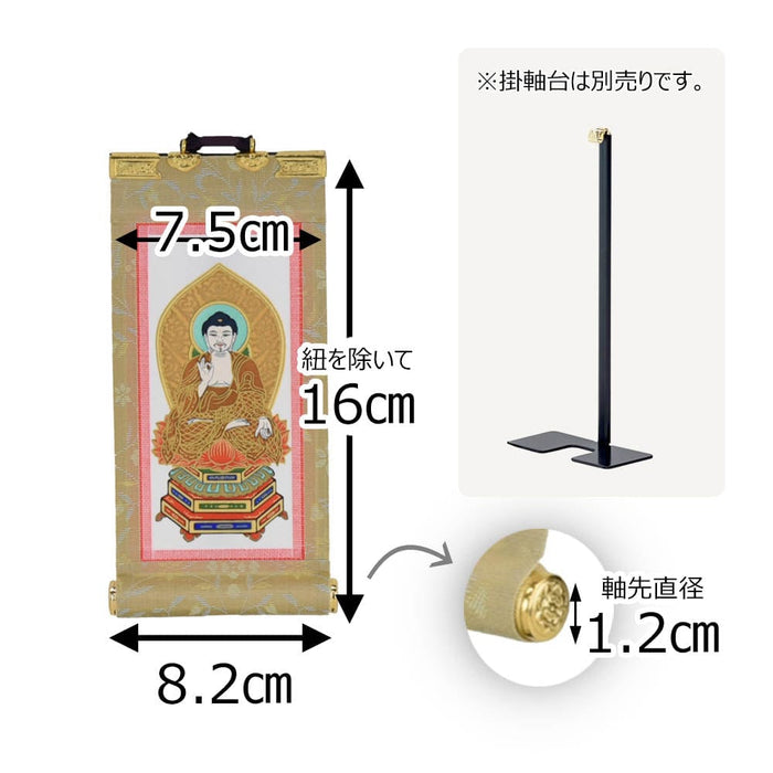 掛軸 願 天台 本尊 10代 16.5cm 特徴 2
