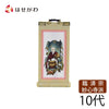 掛軸 願 妙心 無相大師 10代16.5cm 特徴 1