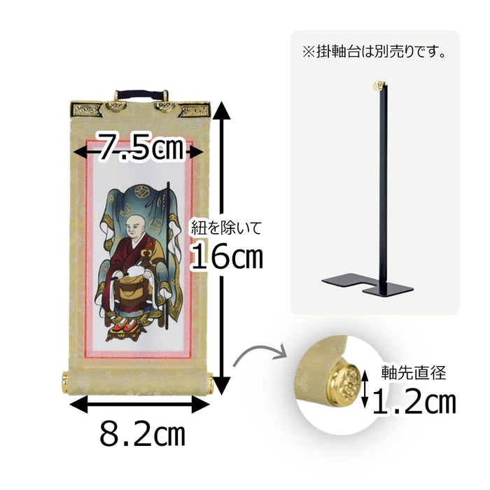願 妙心 無相大師 10代 16.5cm | お仏壇のはせがわ公式通販