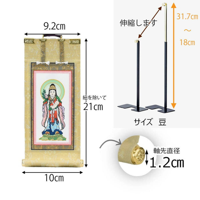 掛軸 掛軸セット 願 日蓮宗 20代 2幅 特徴 2