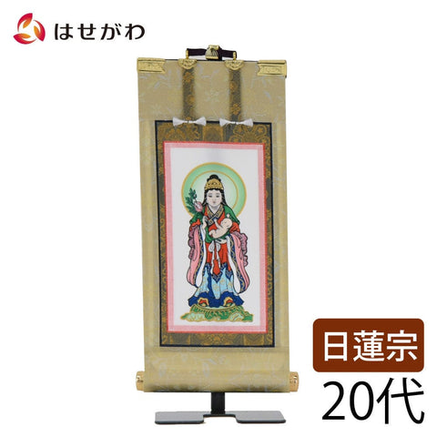 願 日蓮 鬼子母神 ２０代 ２１．５ｃｍ 特徴1