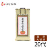 願 東 九字名号 ２０代 ２１．５ｃｍ 特徴1