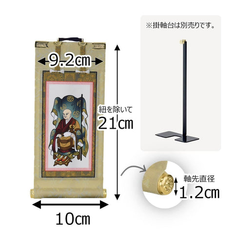 願 妙心寺 無相大師 20代 21.5 cm 特徴2