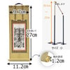 掛軸セット 願 日蓮宗 30代 3幅