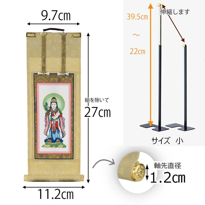 掛軸 掛軸セット 願 日蓮宗 30代 2幅 特徴 2