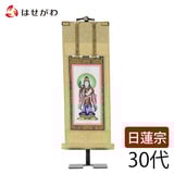 願 日蓮 鬼子母神 ３０代 ２７．５ｃｍ 特徴1
