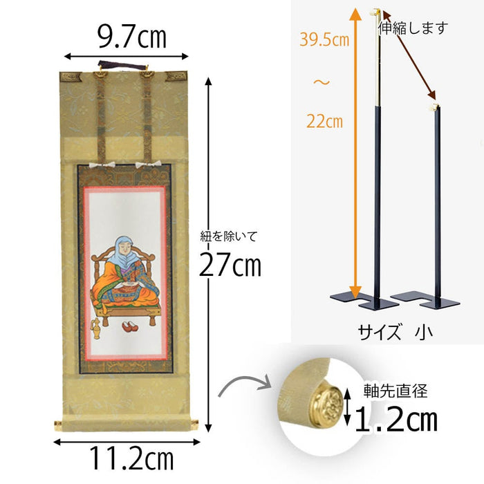 掛軸セット 願 天台宗 30代 2幅 | お仏壇のはせがわ公式通販