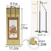 掛軸セット 願 天台宗 30代 2幅 特徴2