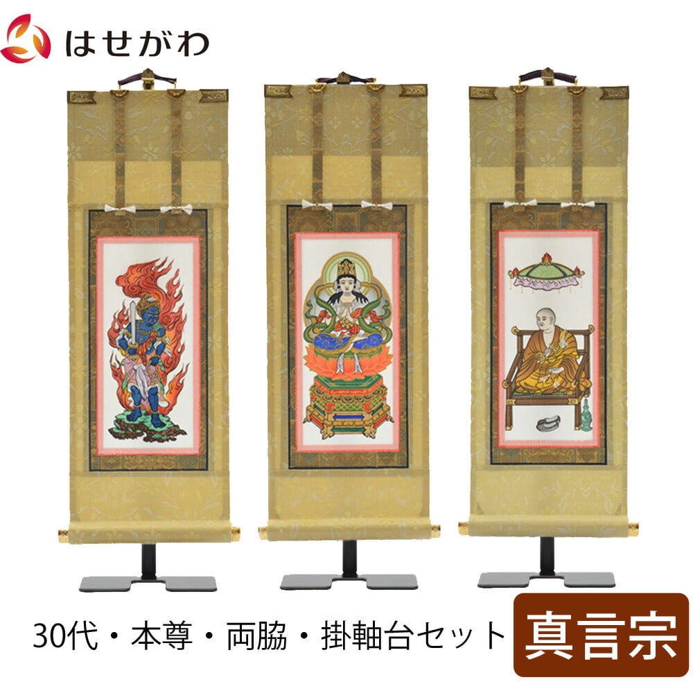 掛軸，掛け軸 ，漢字，畫，掛軸セット30点まとめ 掛軸，掛け軸 ，漢字，畫，掛軸セット30点まとめ ③掛軸 まとめ